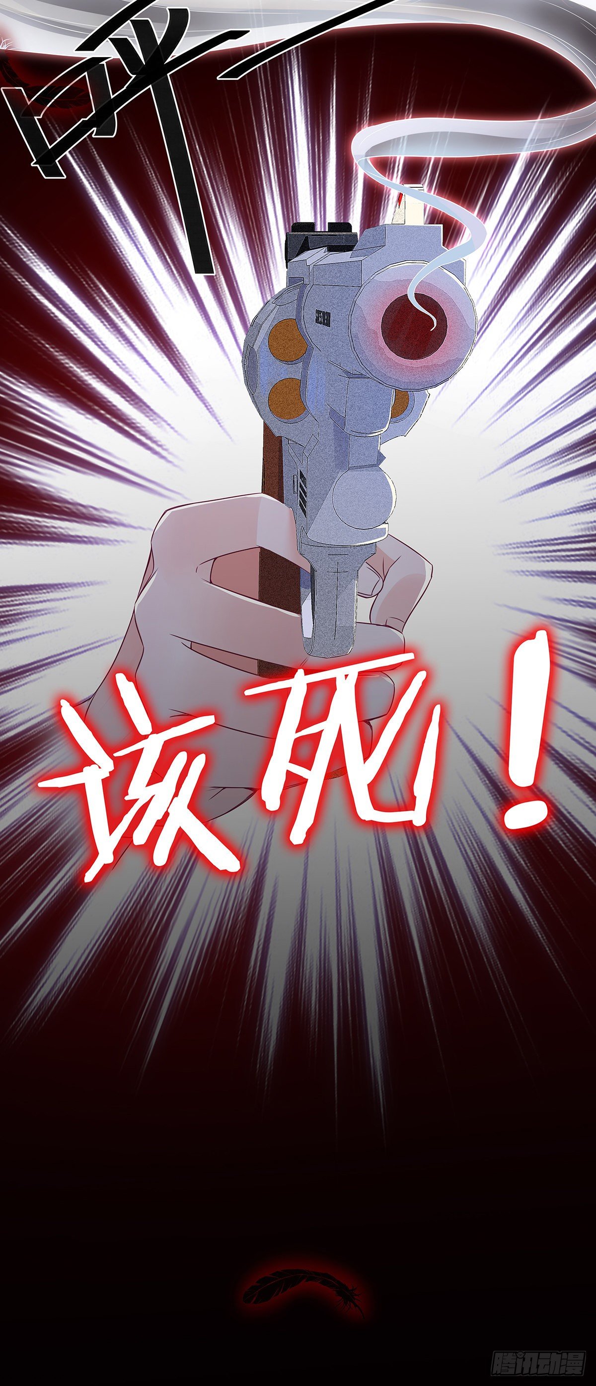 女王之刃——审判11