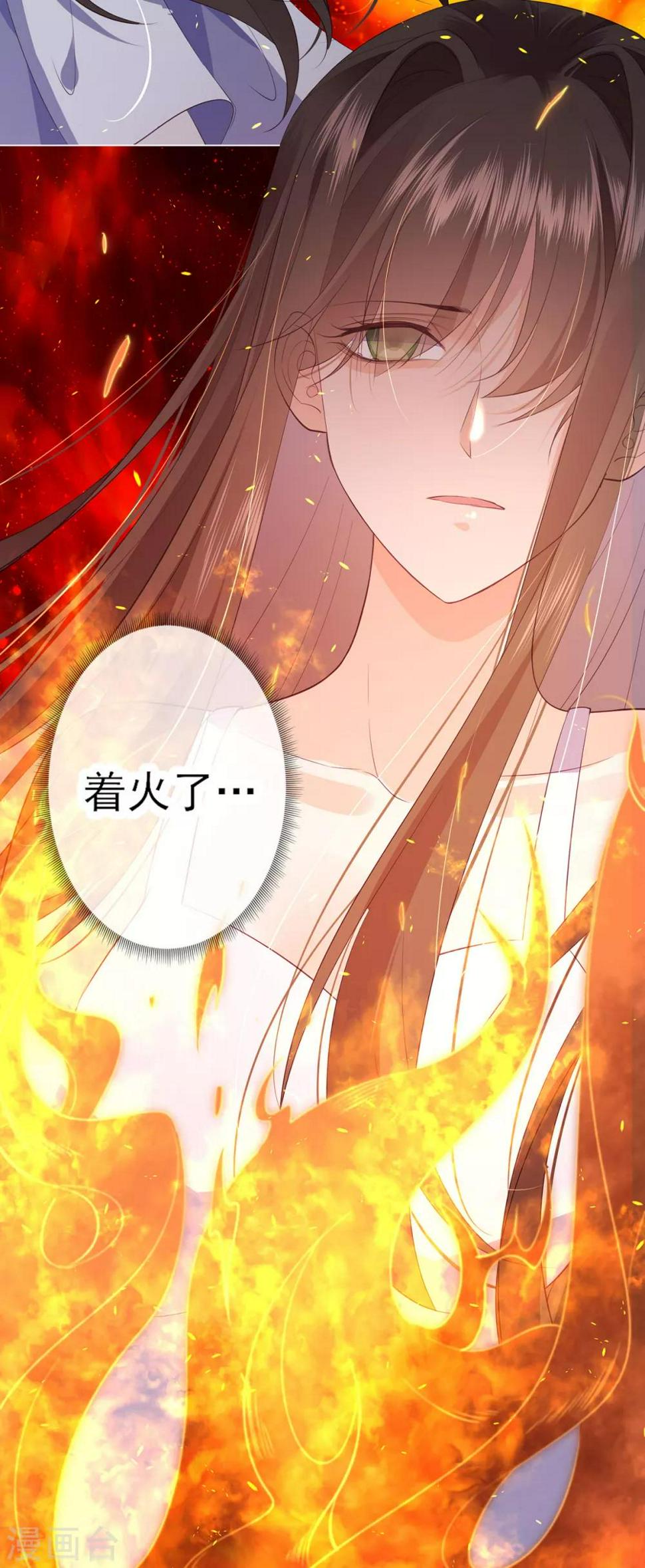 第13-14话 我不想死26