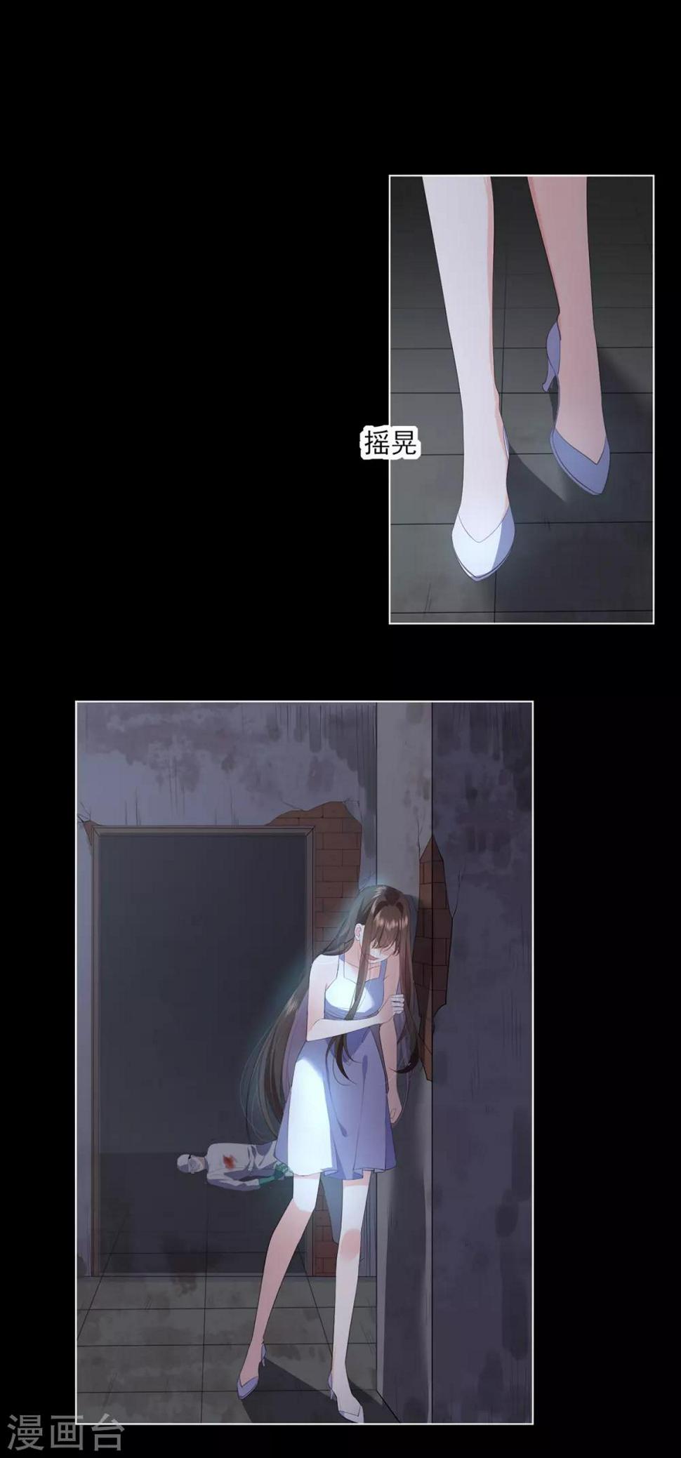 第13-14话 我不想死23