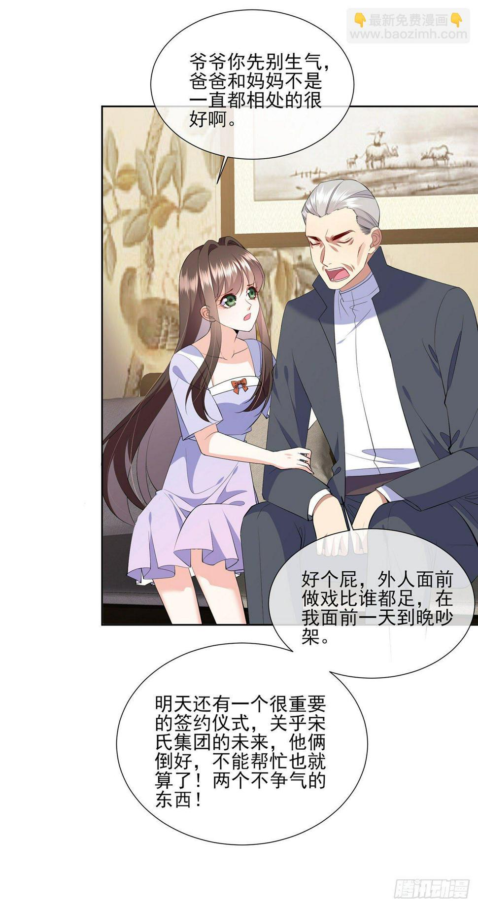 第21话 杨茹暴打小三52