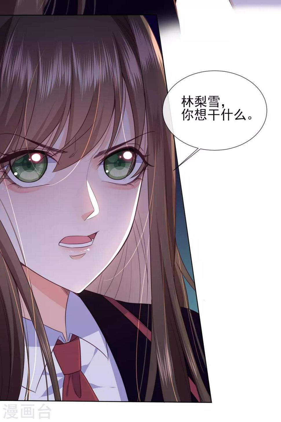 第10话 跟我得瑟？一波带走！5