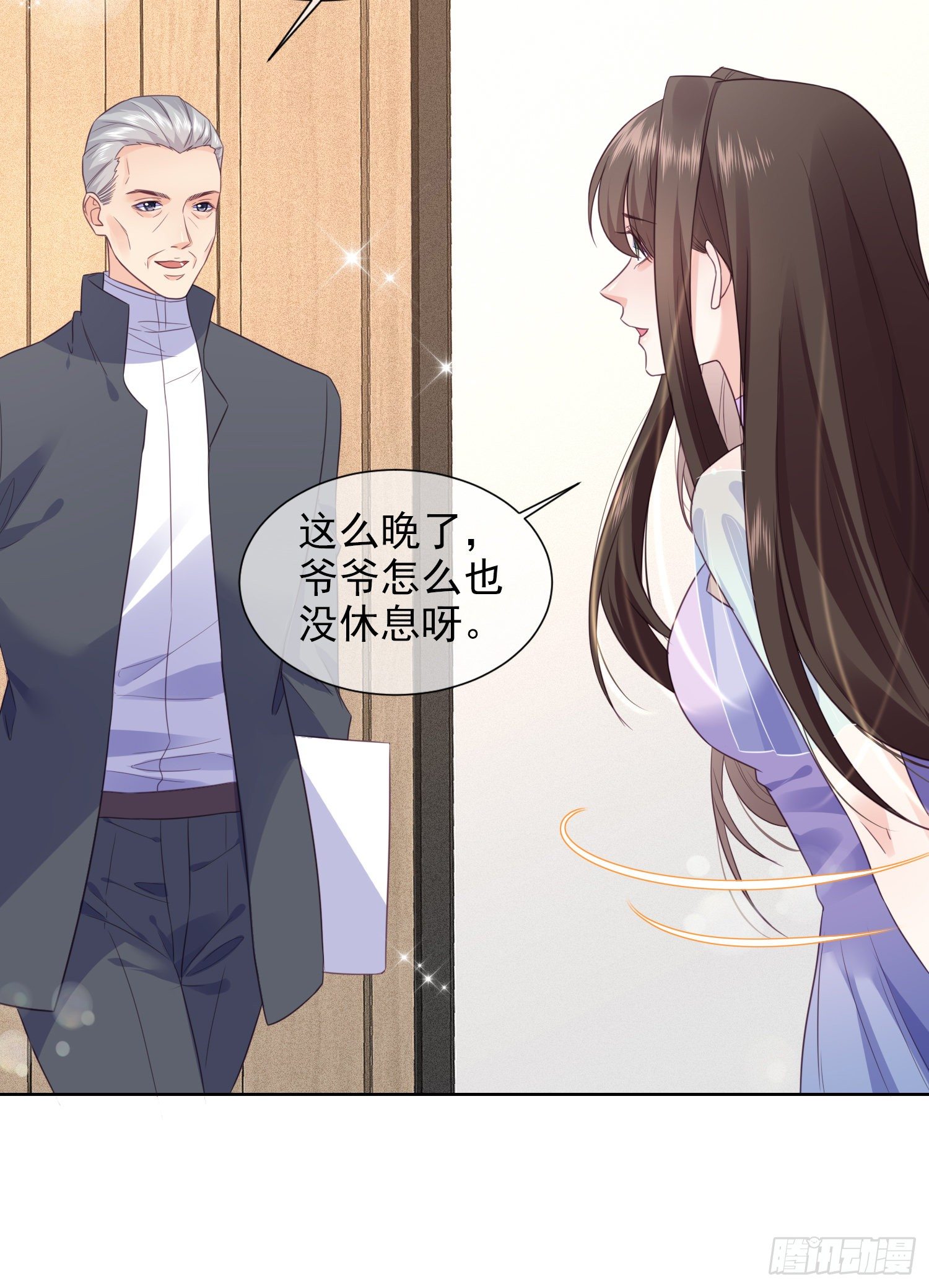 第8话 只做你的舔狗23