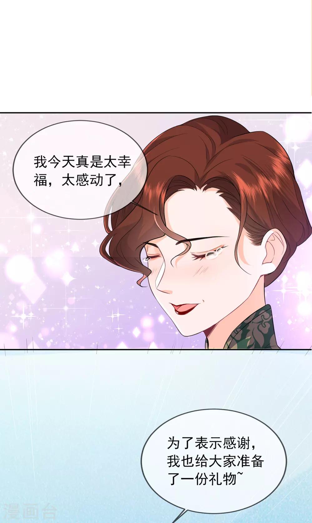 第3话 宋星月大尺度直播13