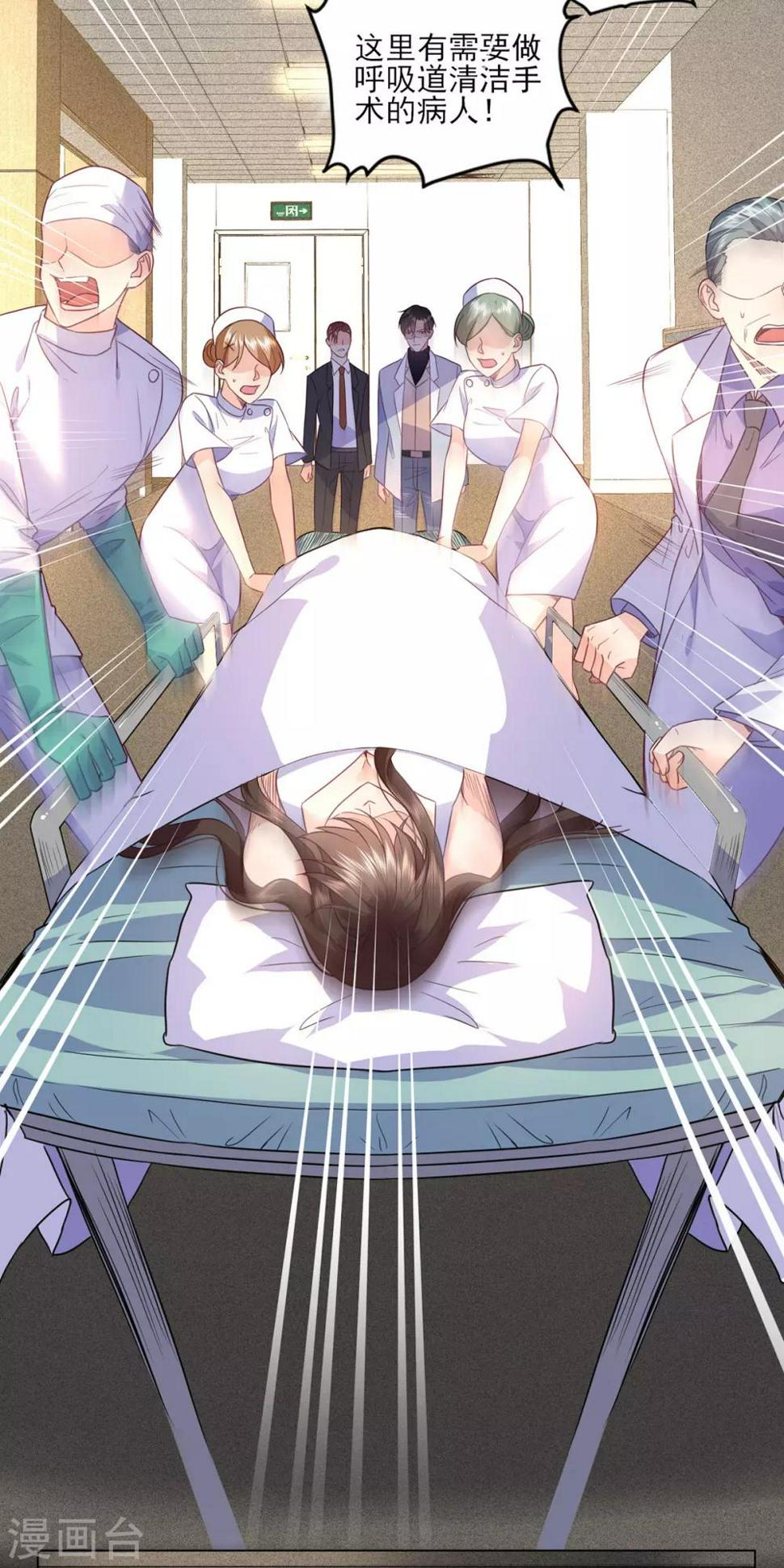第15话 内鬼竟然是他？！12