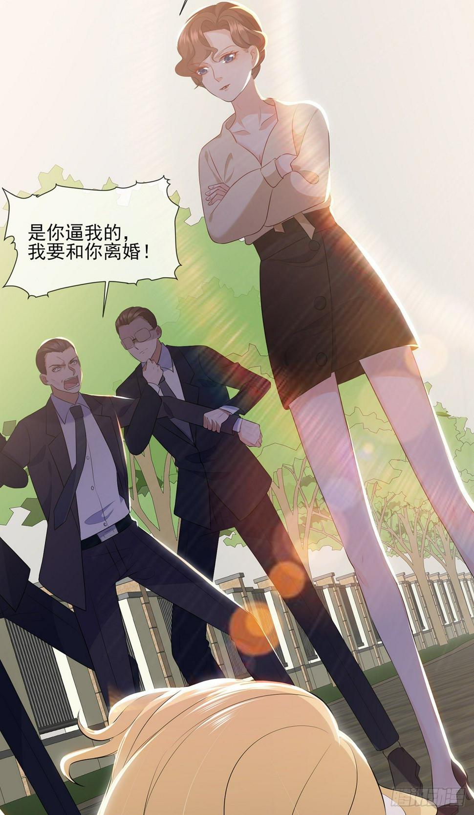 第21话 杨茹暴打小三44
