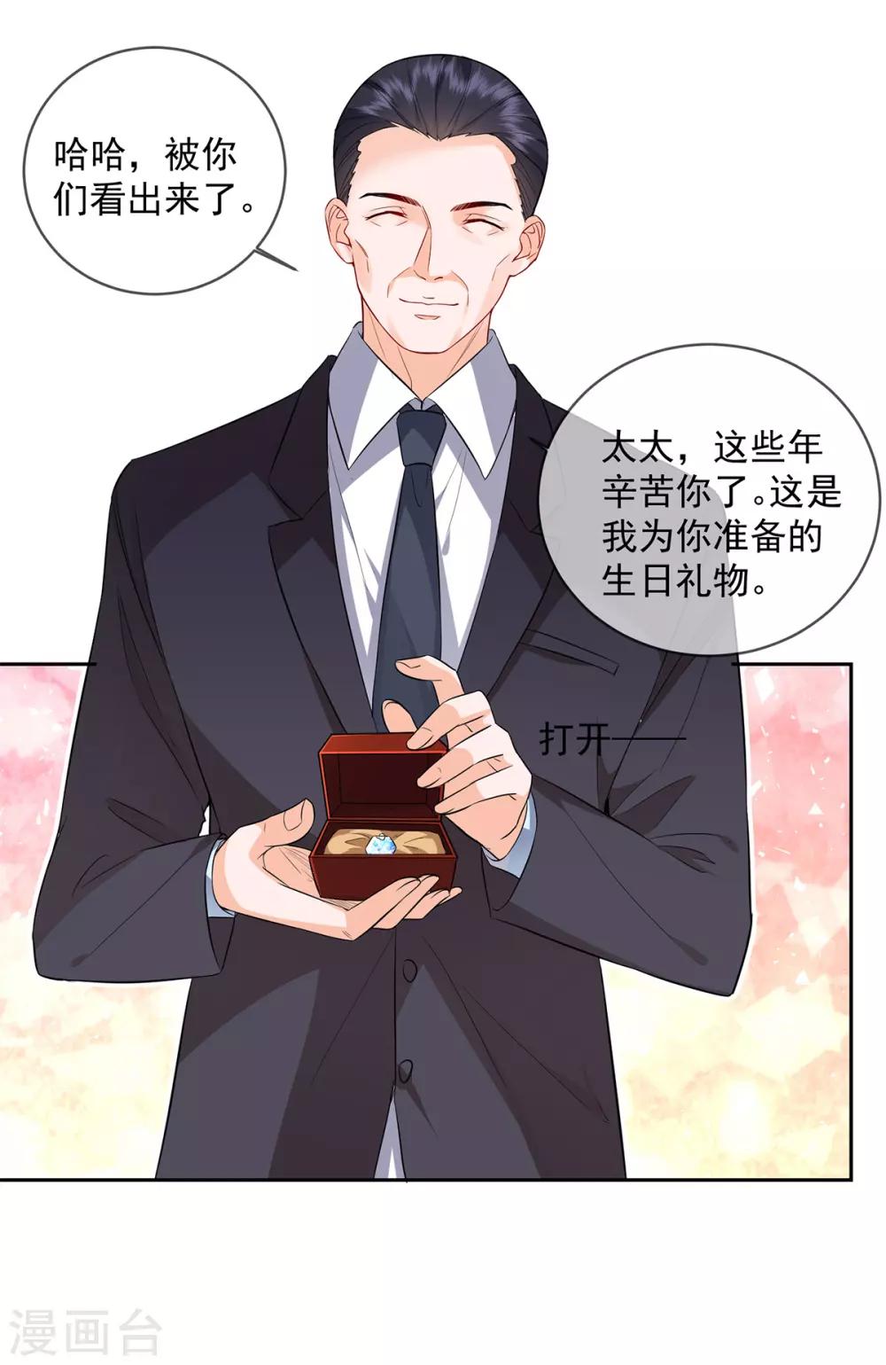 第3话 宋星月大尺度直播5