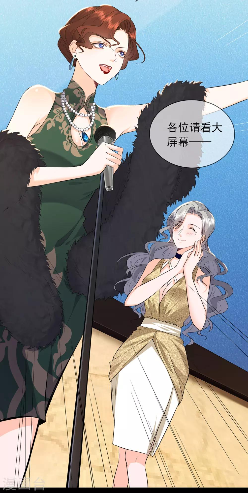第3话 宋星月大尺度直播14