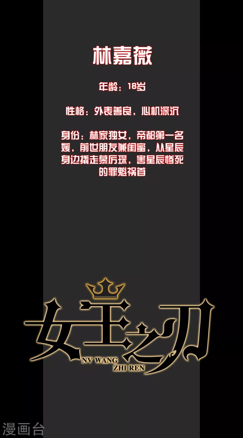 人设5