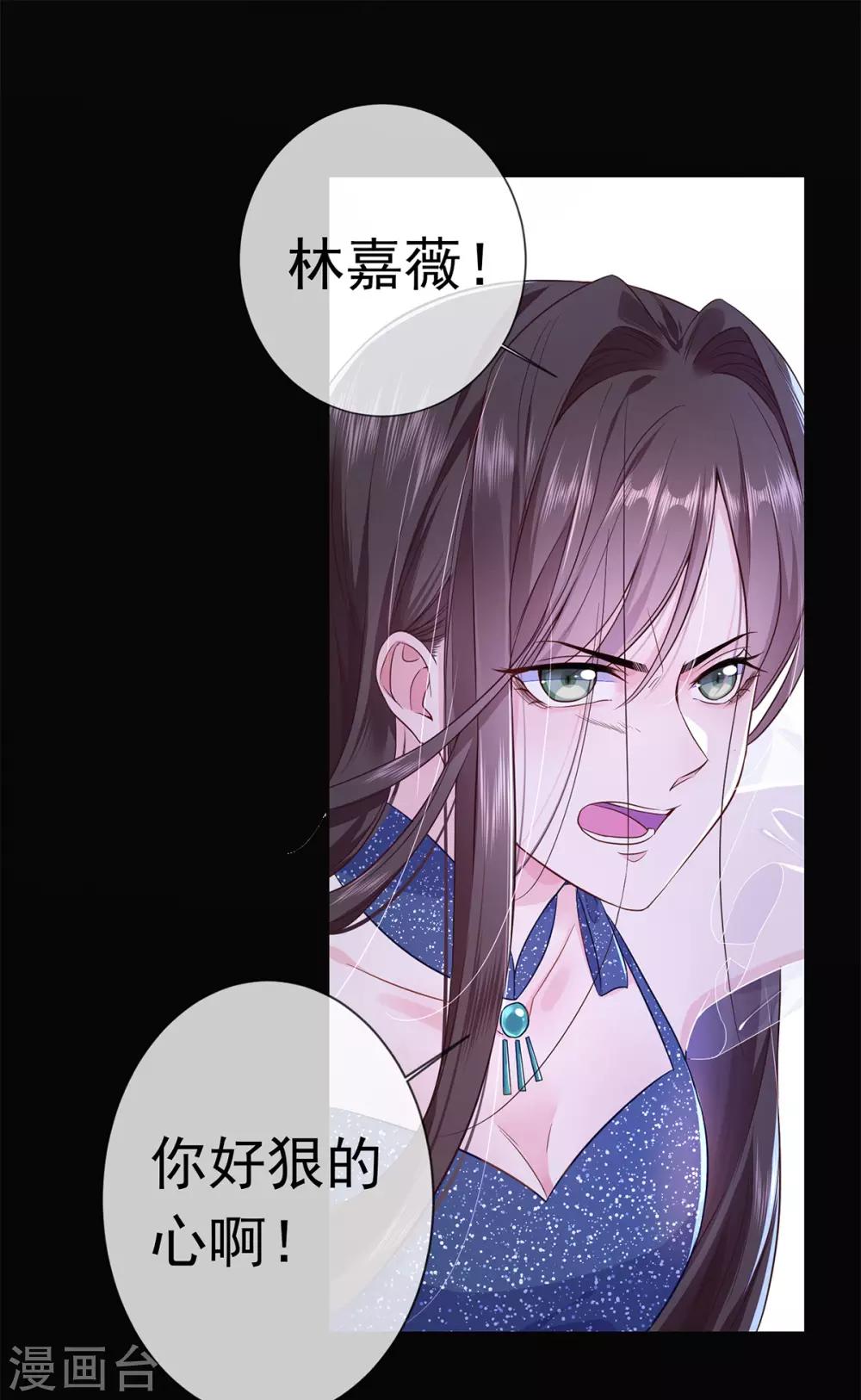 第1话 女王地狱回归12