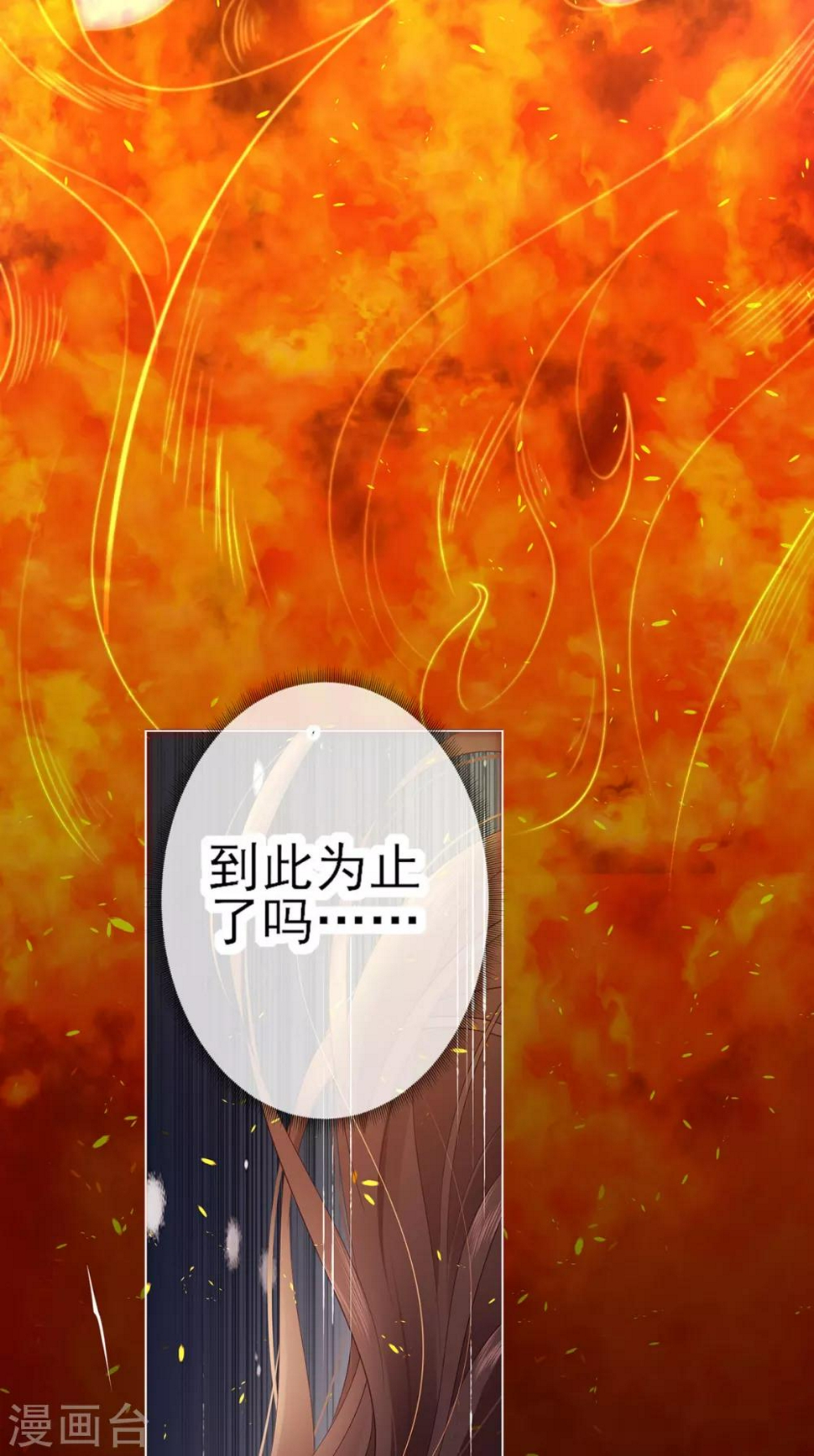 第13-14话 我不想死27