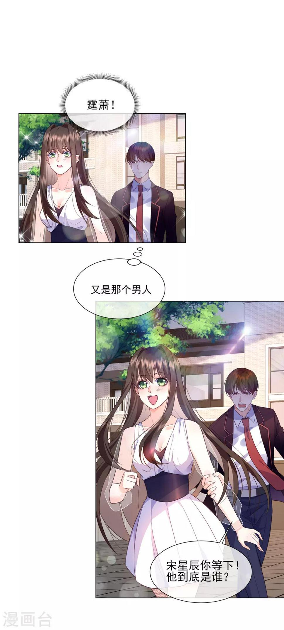 第19话 稳住，妈来想办法！18