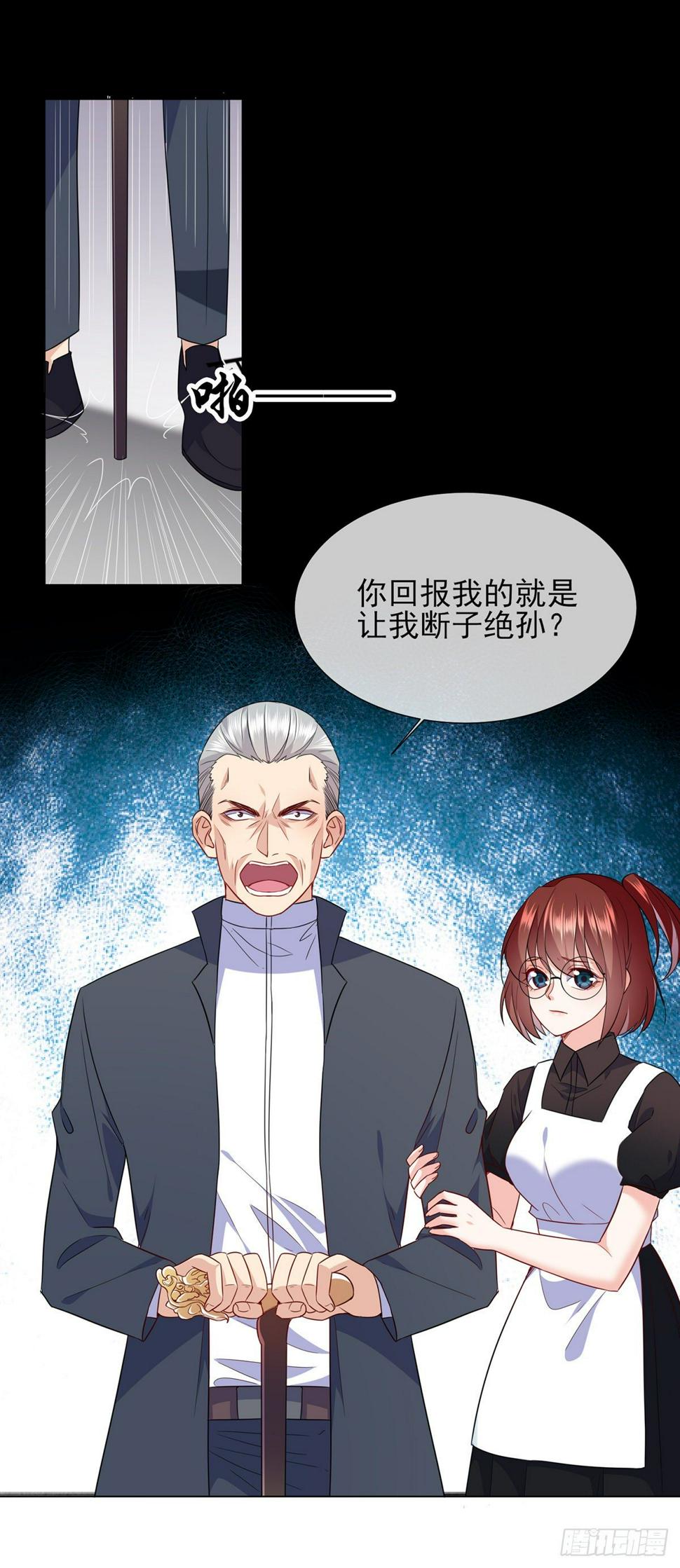 第21话 杨茹暴打小三7