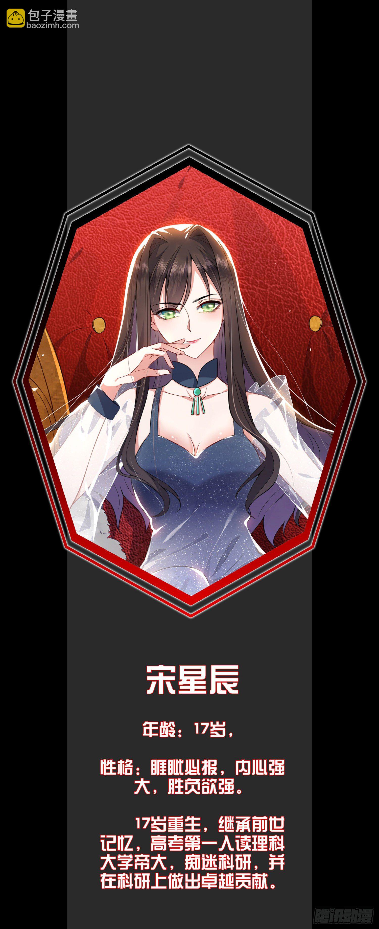 预告1