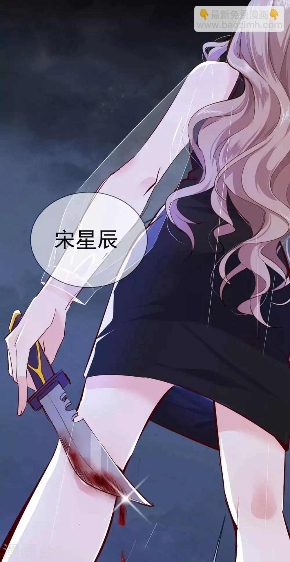 第1话 女王地狱回归2