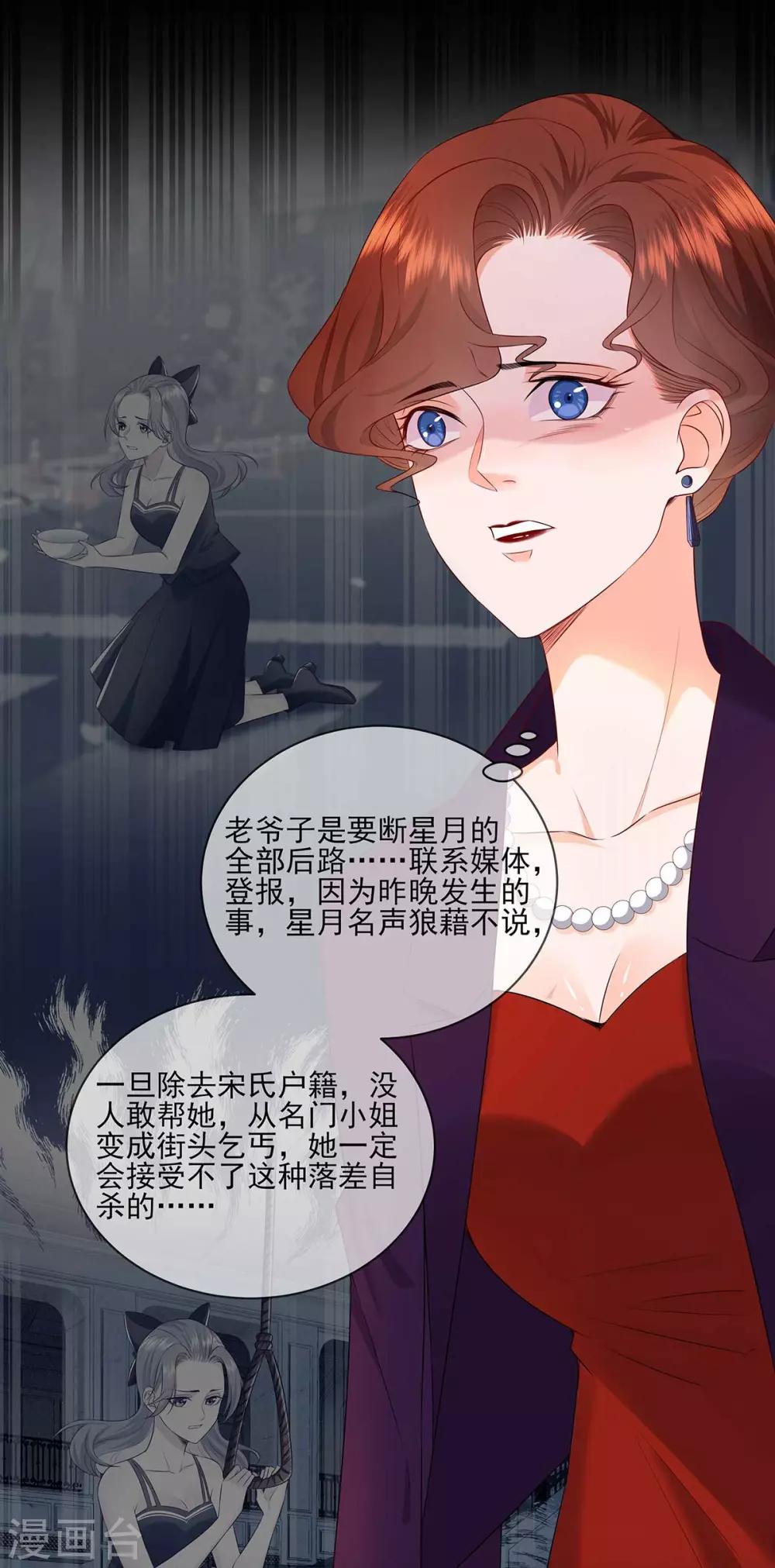 第6话 你跟谁俩呢？22