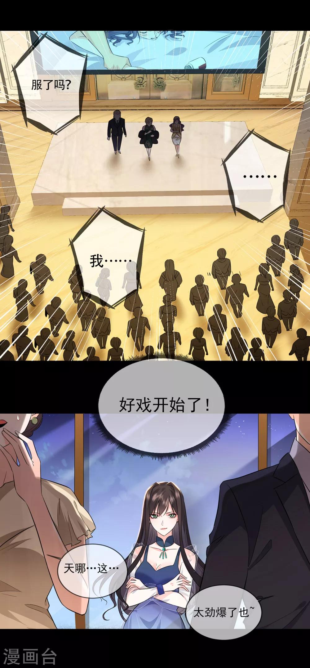 第3话 宋星月大尺度直播15