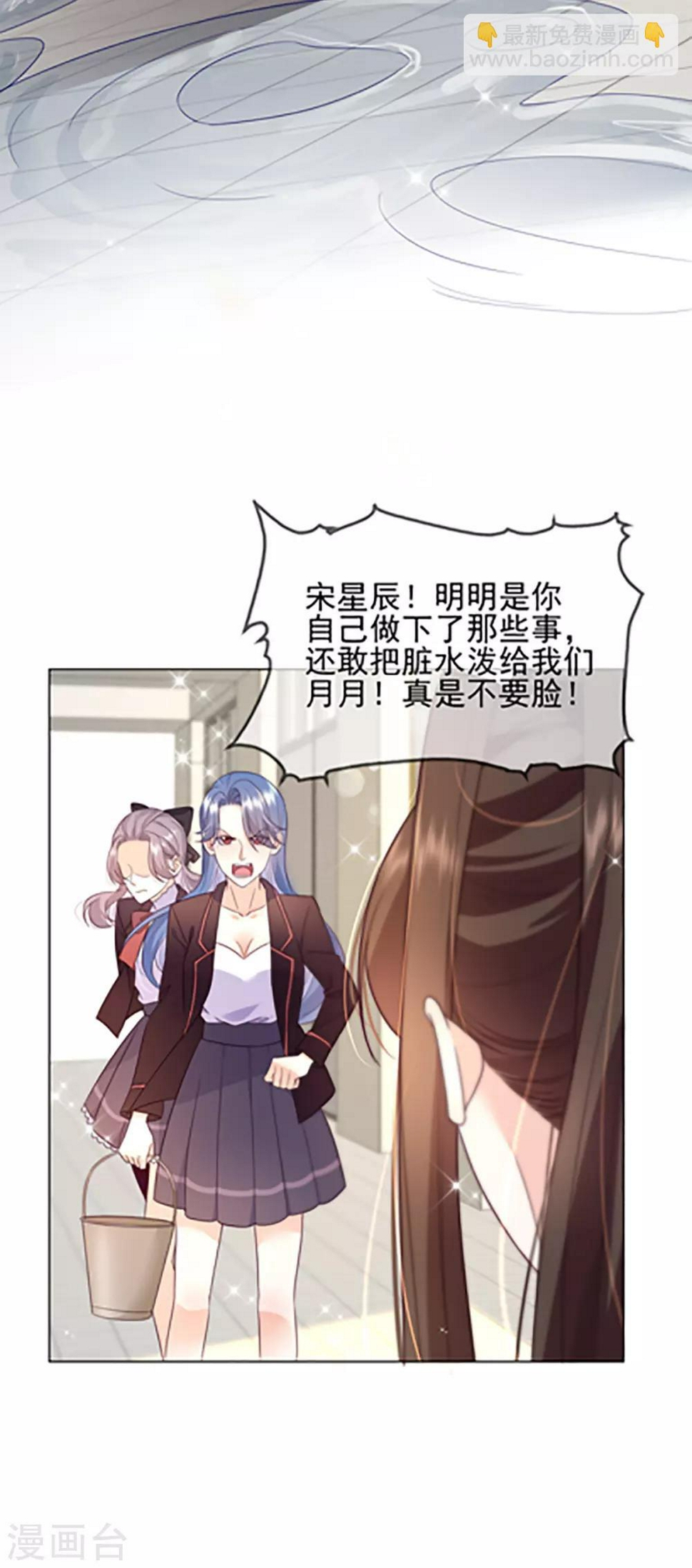 第9话 看看你妈怎么了13