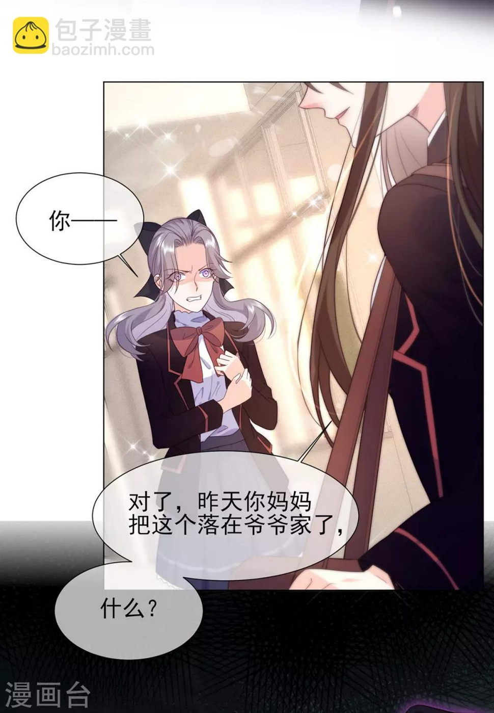 第9话 看看你妈怎么了19