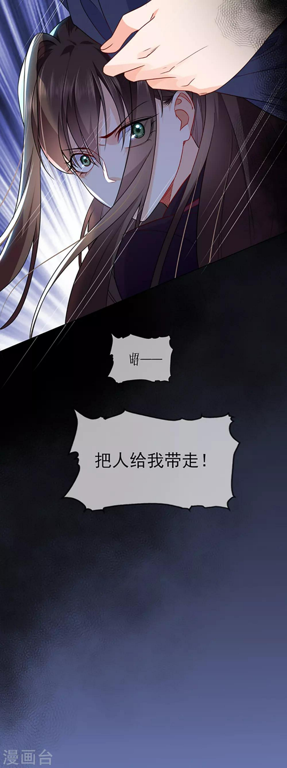 第9话 看看你妈怎么了34