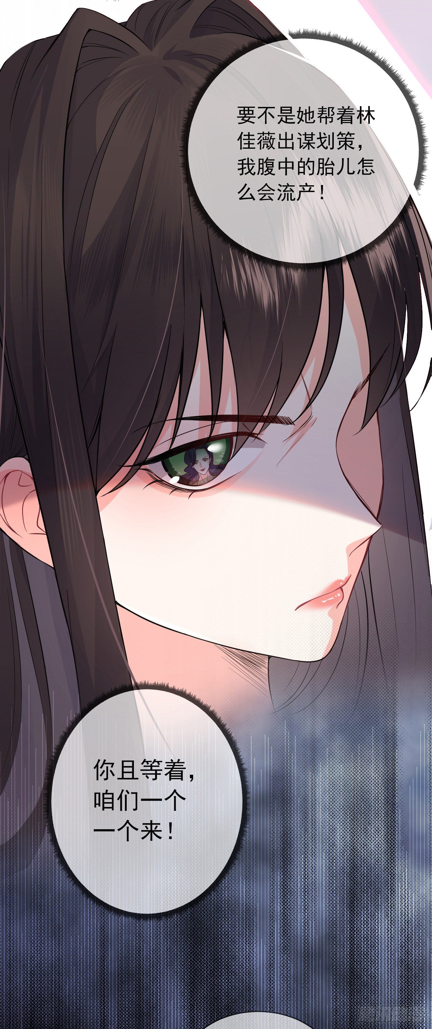 第3话 宋星月直播开车！10