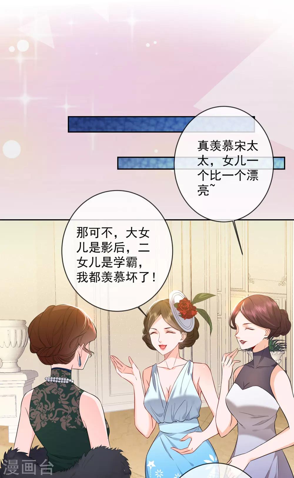 第3话 宋星月大尺度直播1