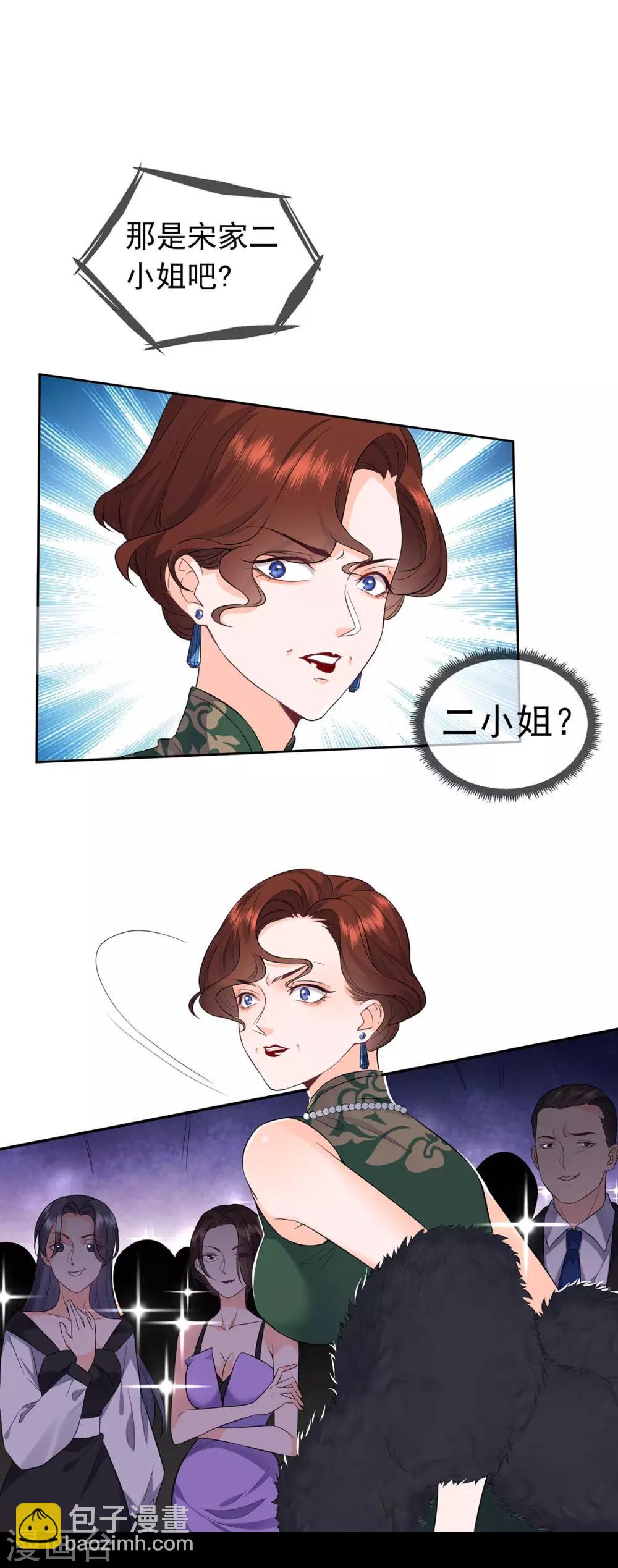 第3话 宋星月大尺度直播18