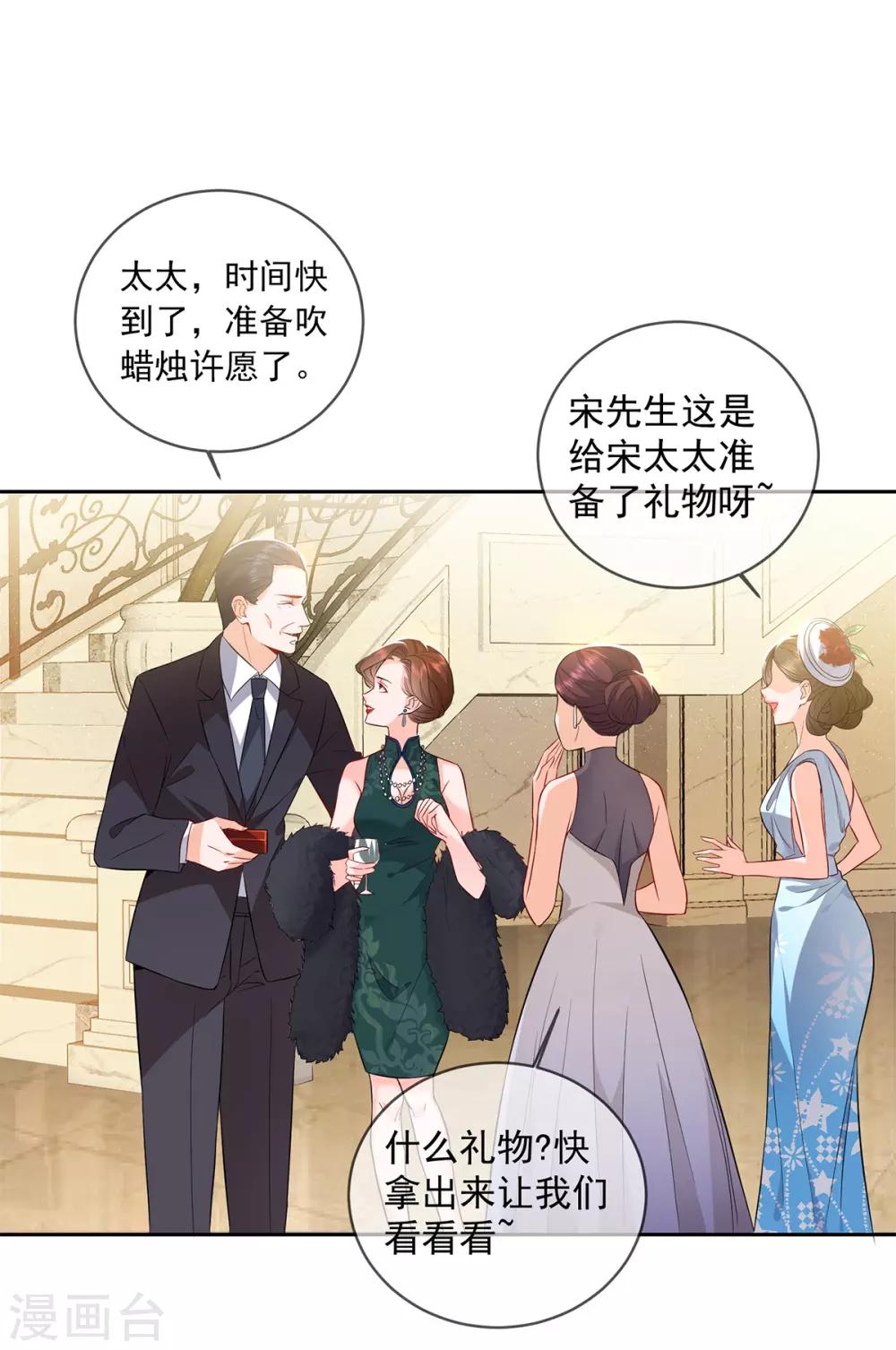 第3话 宋星月大尺度直播4