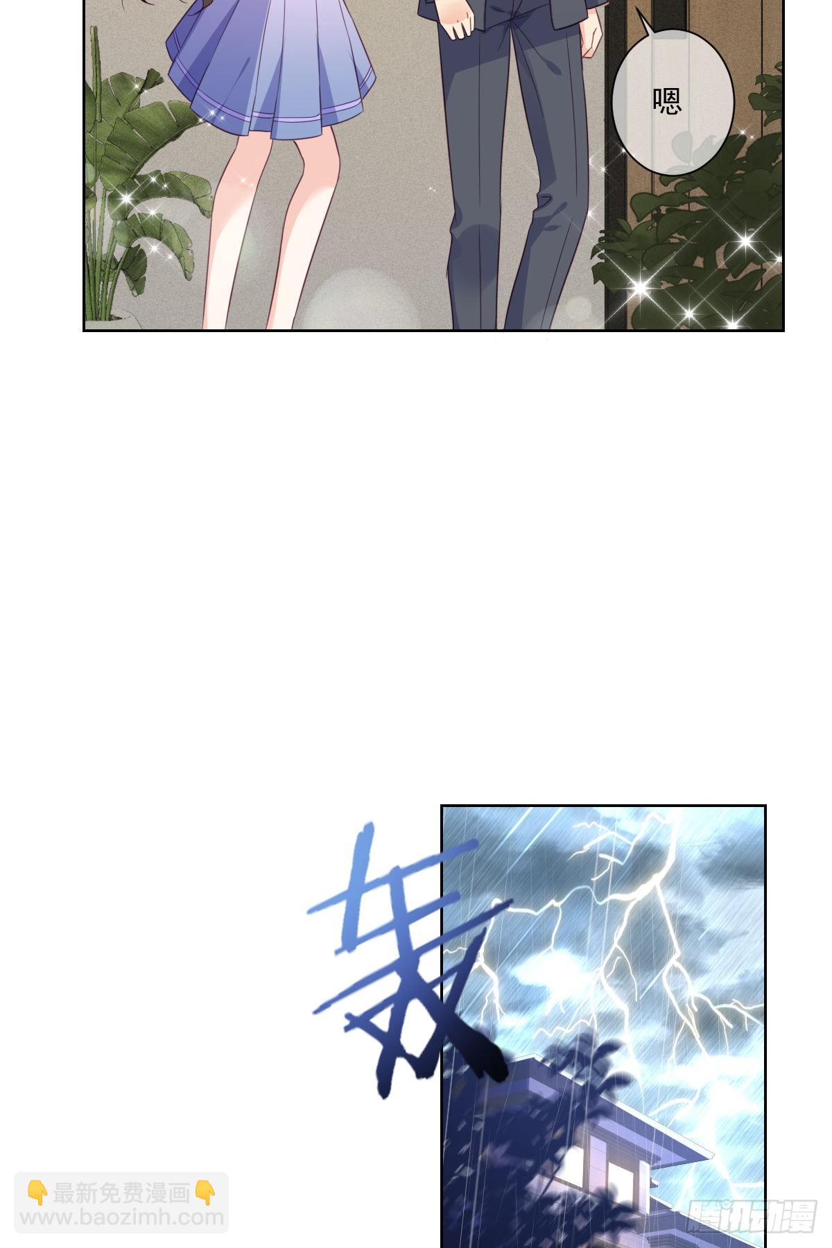 第8话 只做你的舔狗27