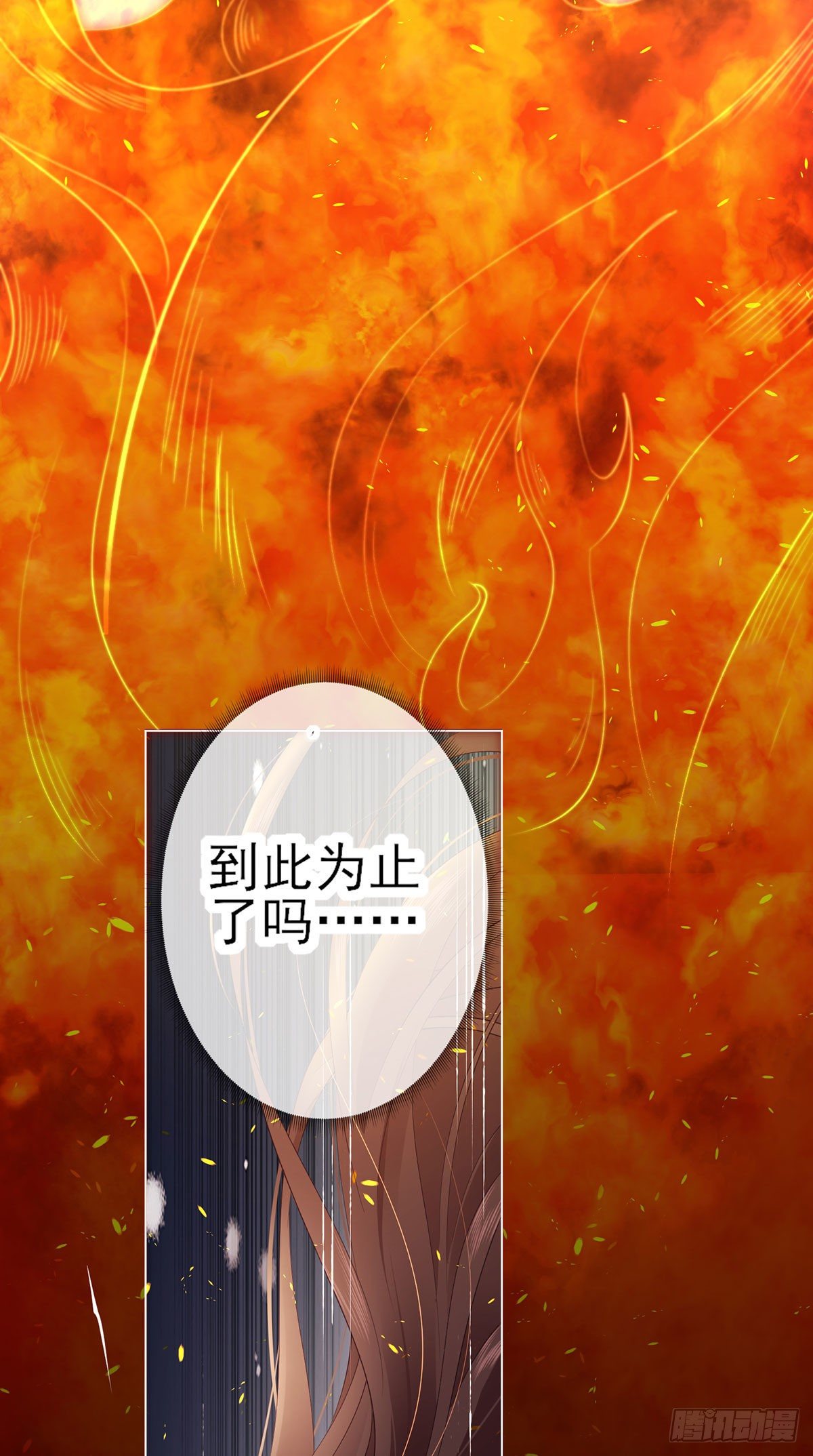 第13 14话 我不想死27