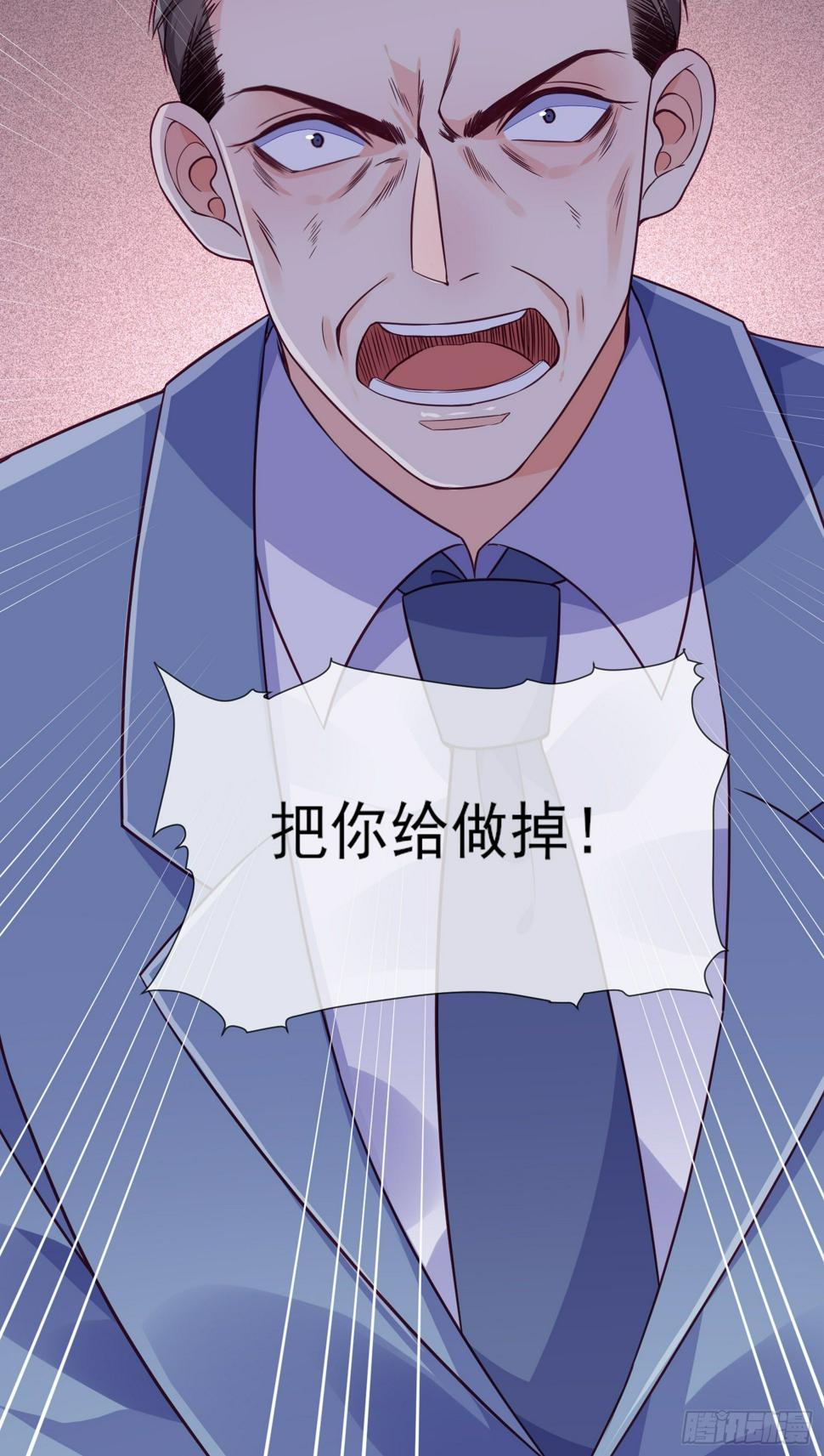 第20话 宋星辰我杀了你！35