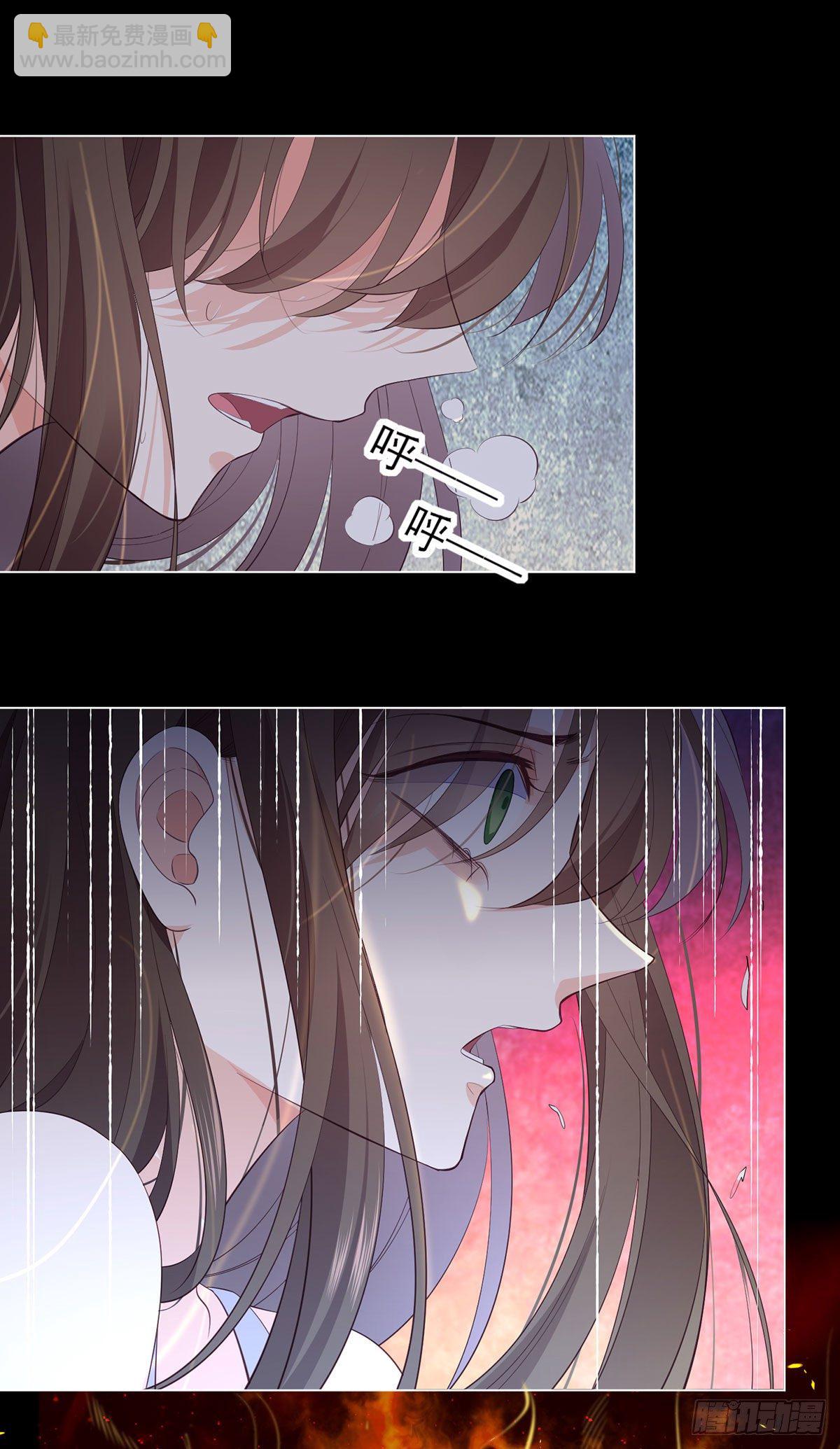 第13 14话 我不想死24