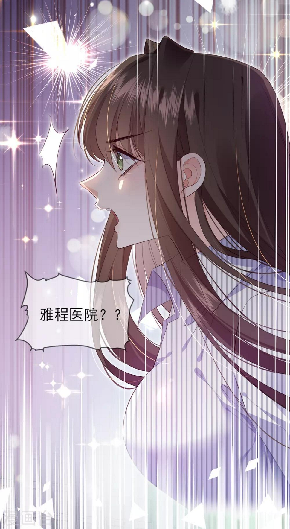 第16话 史上最直男总裁21