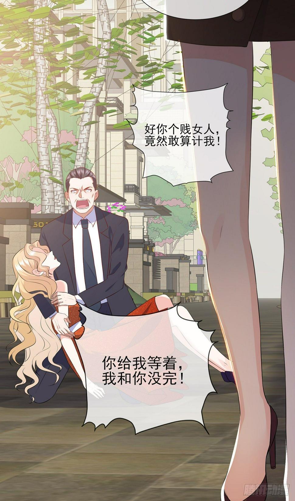 第21话 杨茹暴打小三46