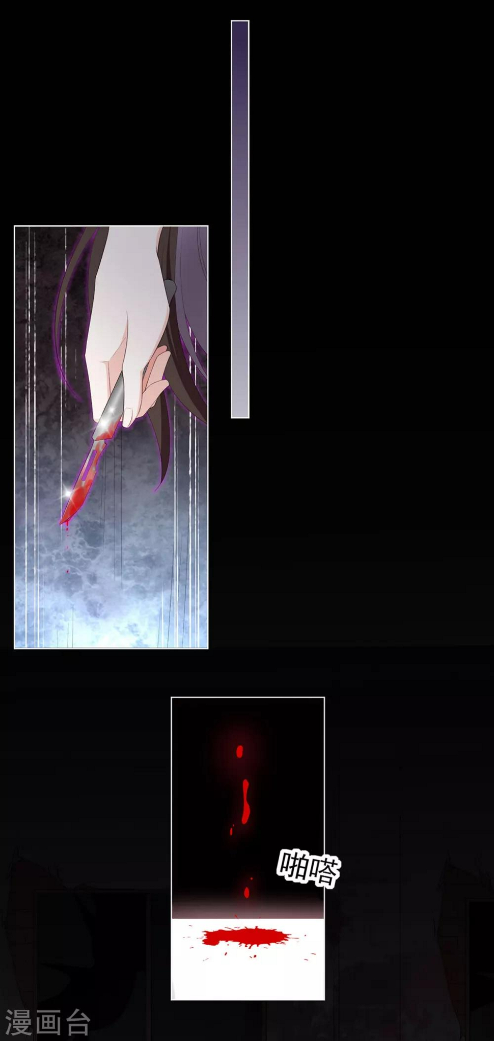 第13-14话 我不想死21