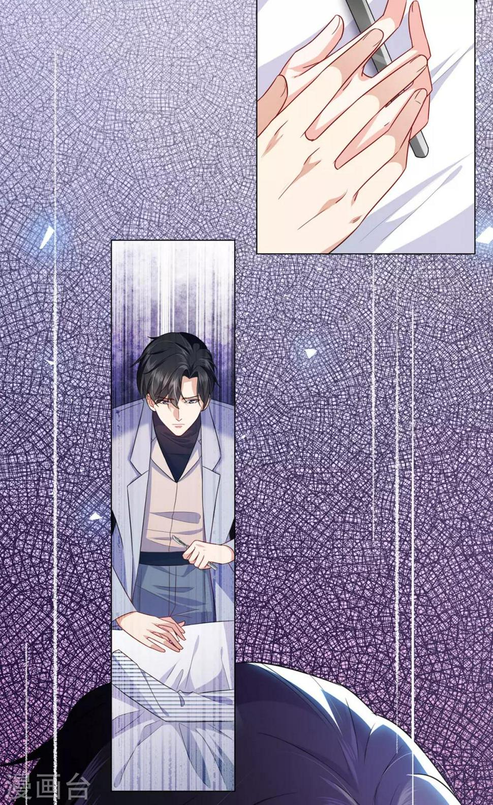 第15话 内鬼竟然是他？！25