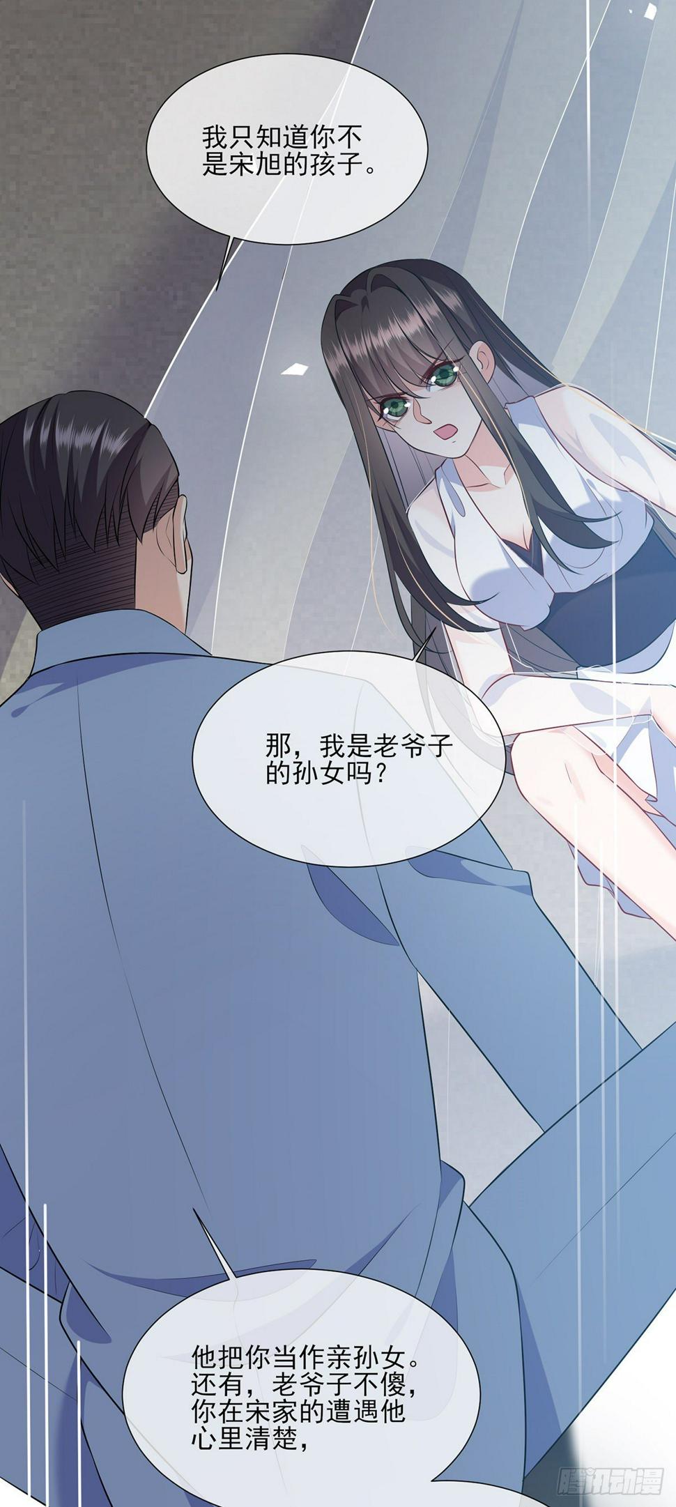 第21话 杨茹暴打小三18