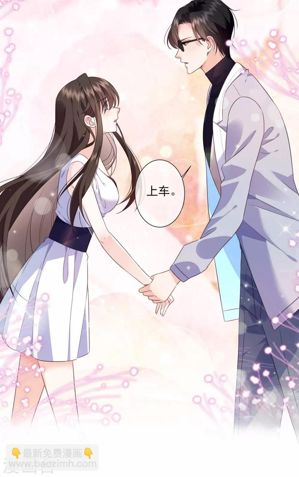 第19话 稳住，妈来想办法！22