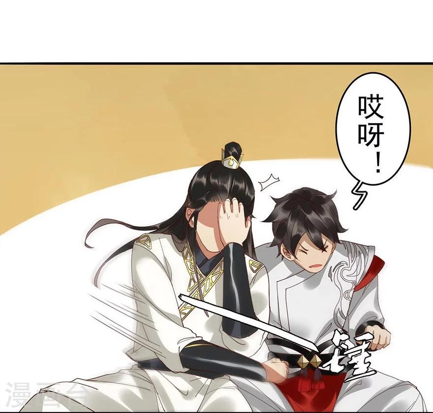 第18话5