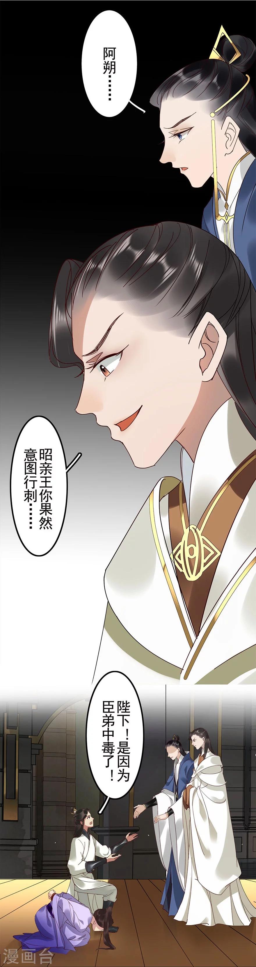 第20话14