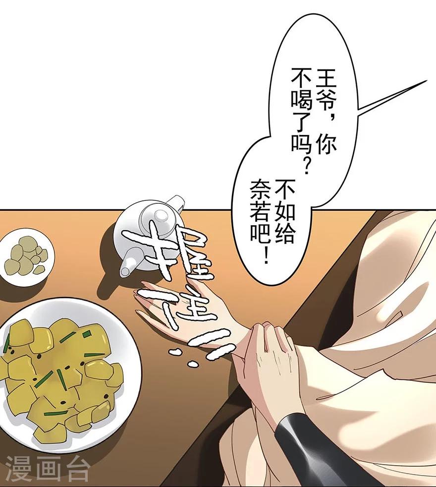 第17话11