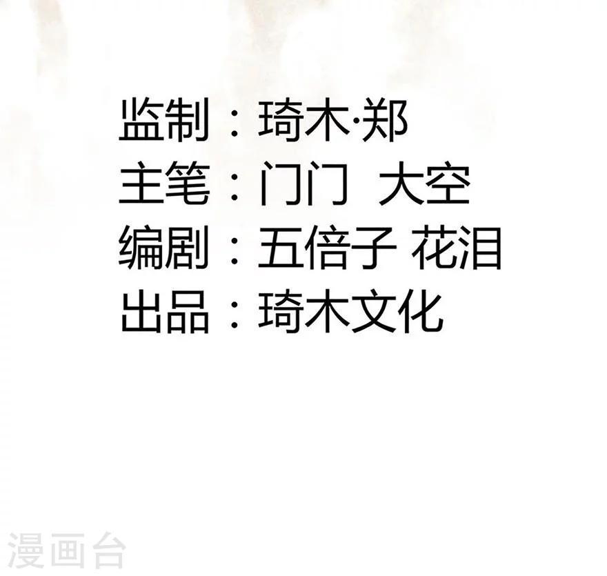 第13话1