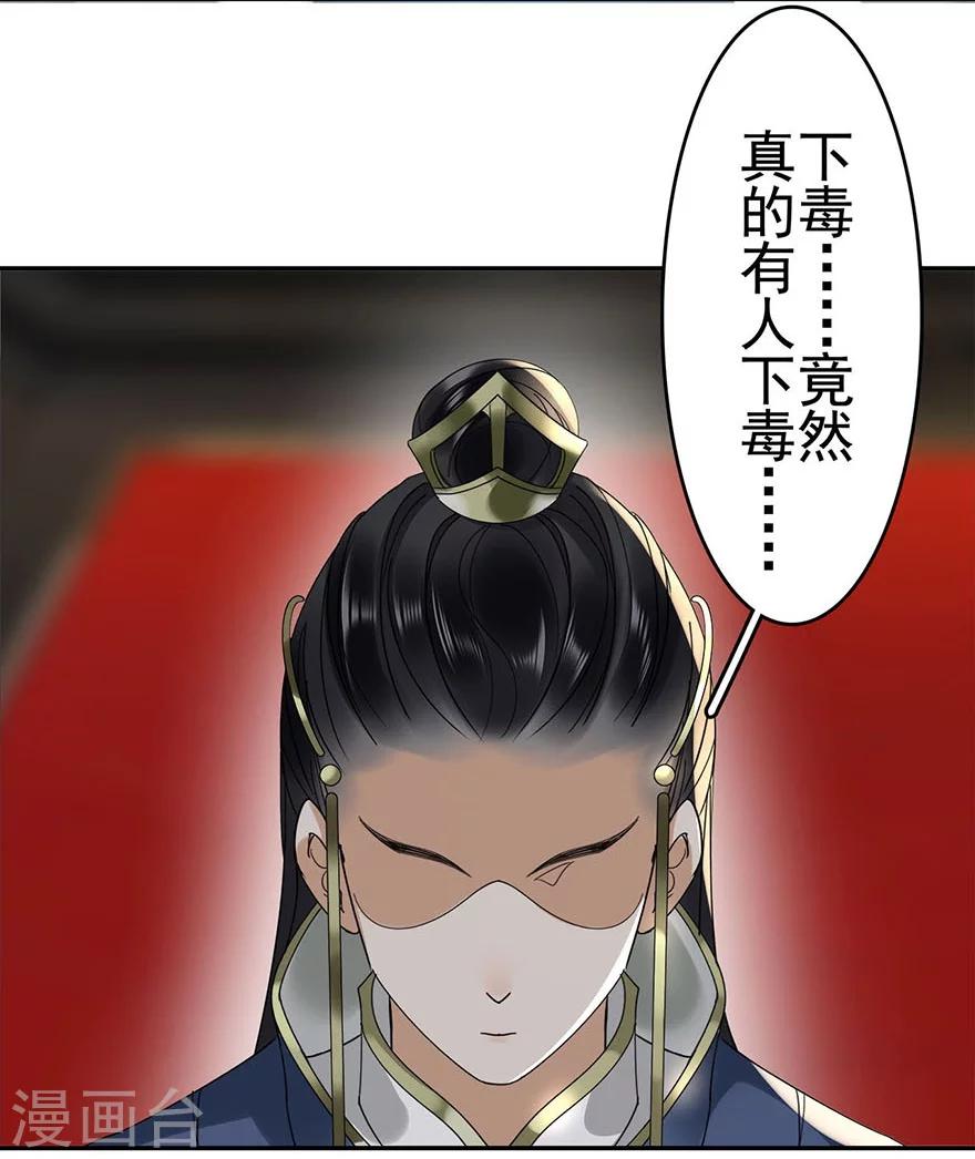 第20话28