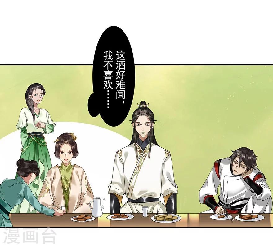 第17话4