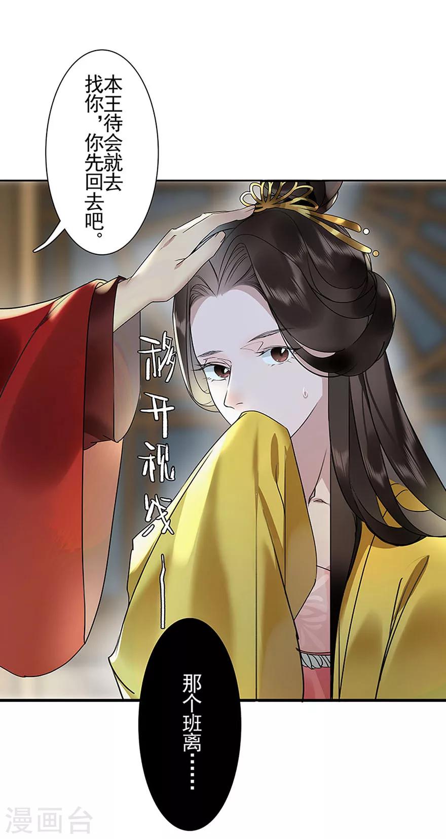 第4话4