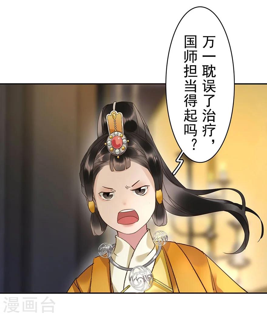 第18话9