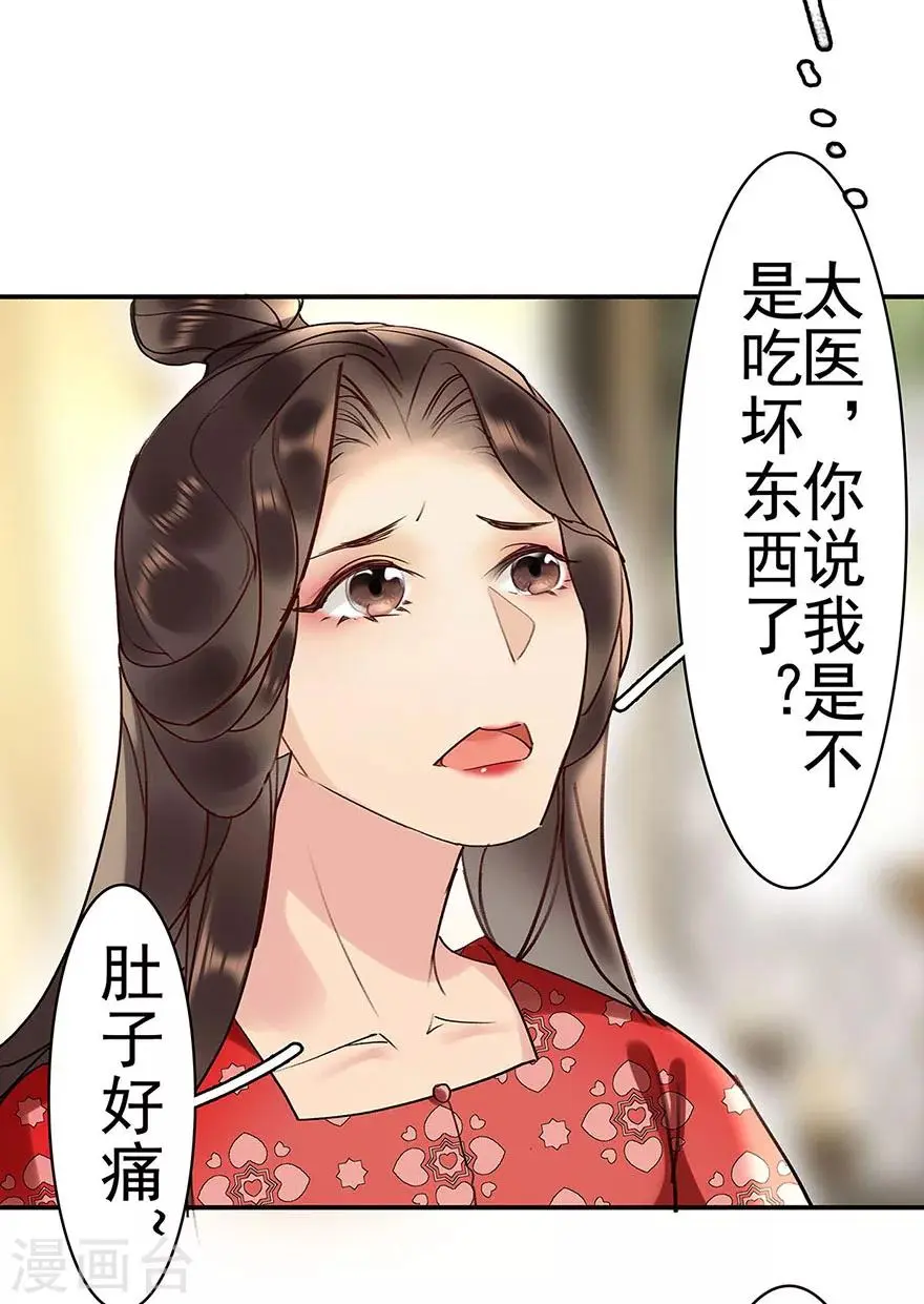 第10话4