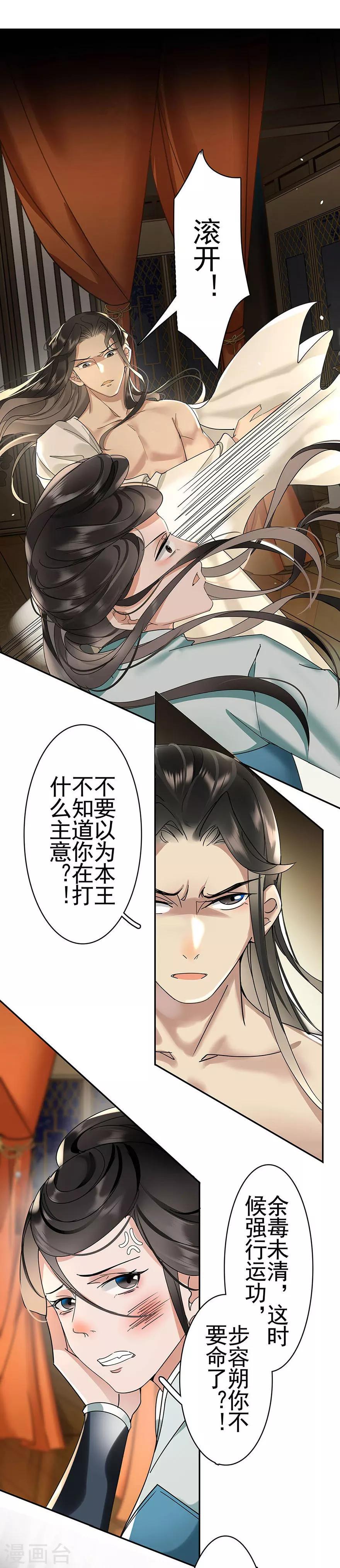 第22话20