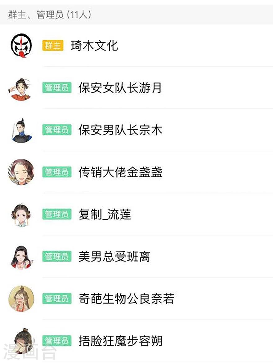 第16话47