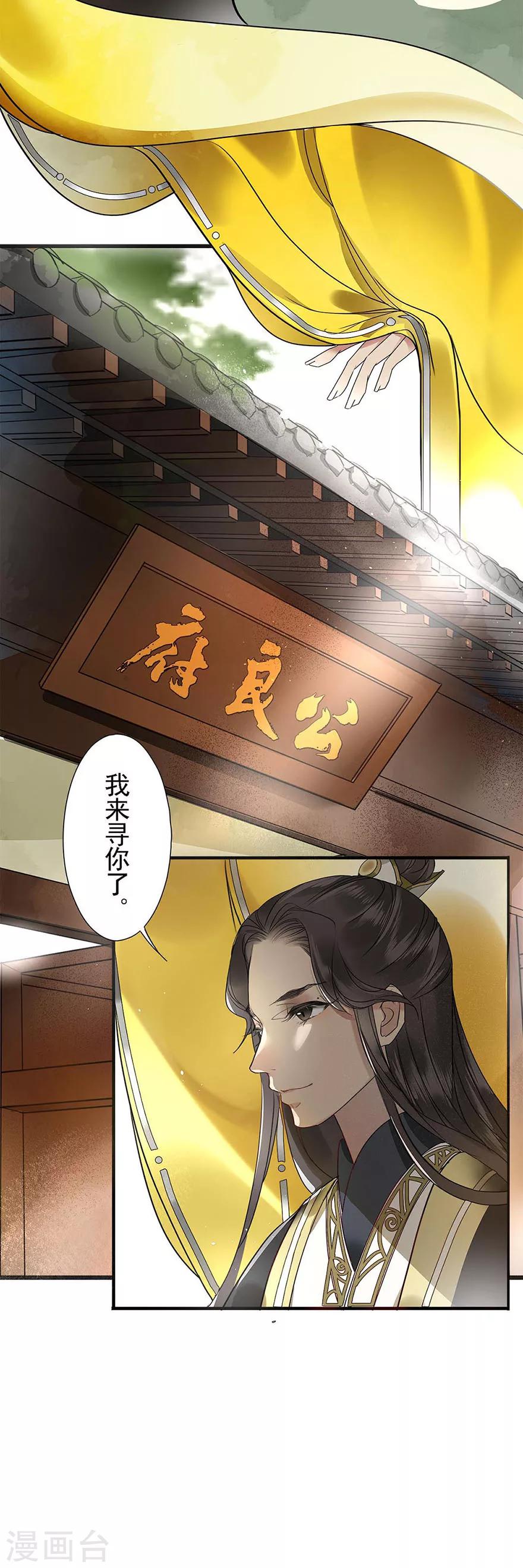第1话5