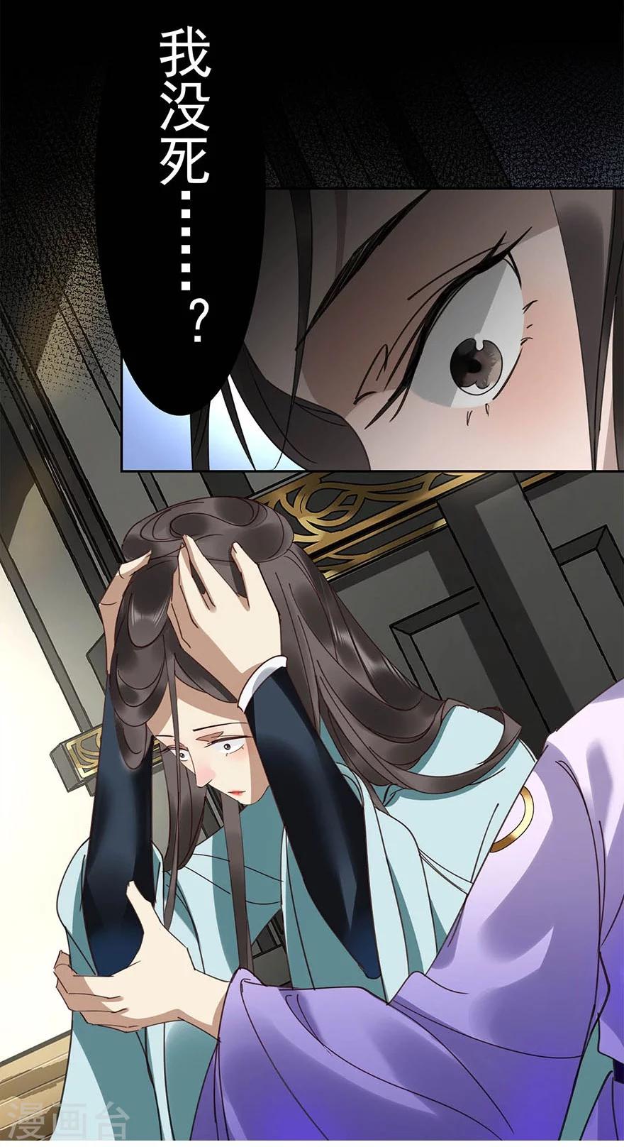 第21话19